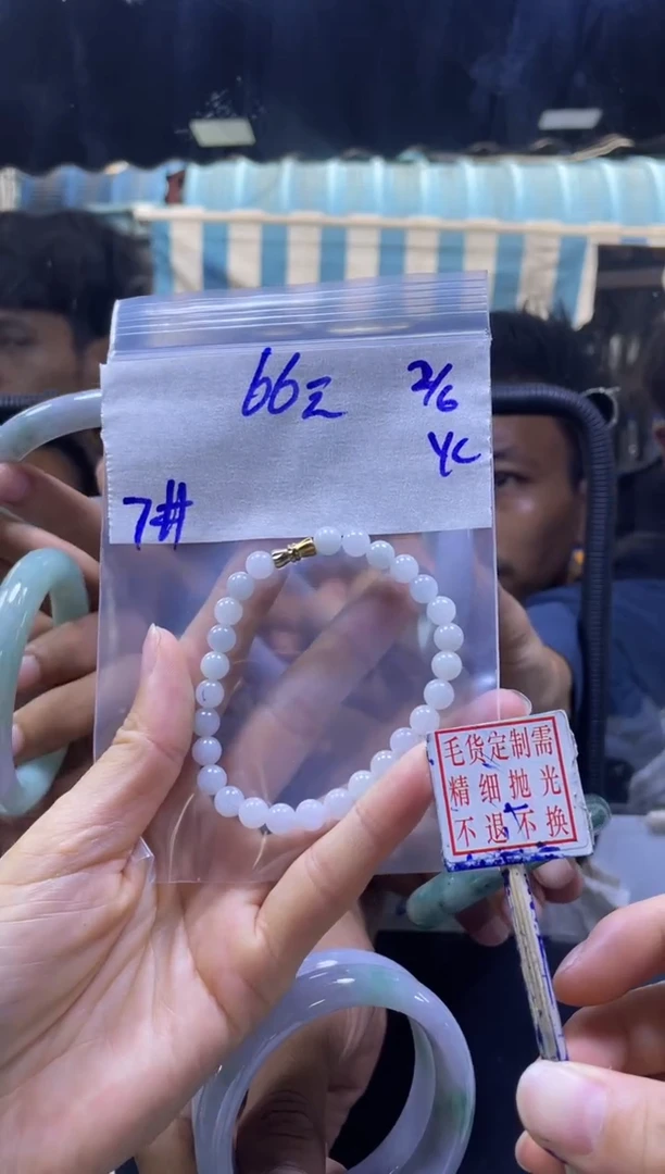 定制翡翠未镶嵌全19#66元多样性拍一发一毛货抛光