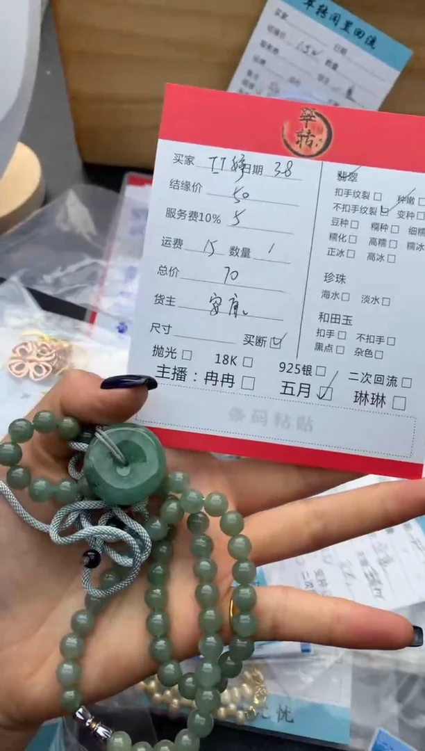 【闪购商品】和田玉手串未镶嵌绿色