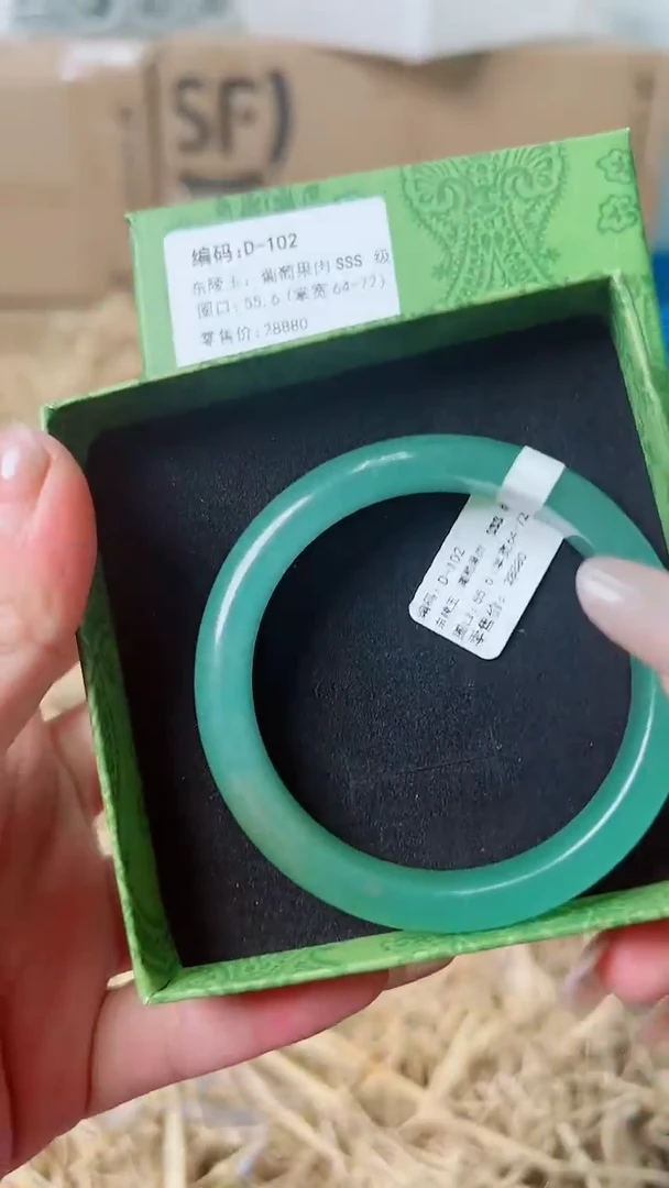 未镶嵌手镯石英质玉D-102-55.6