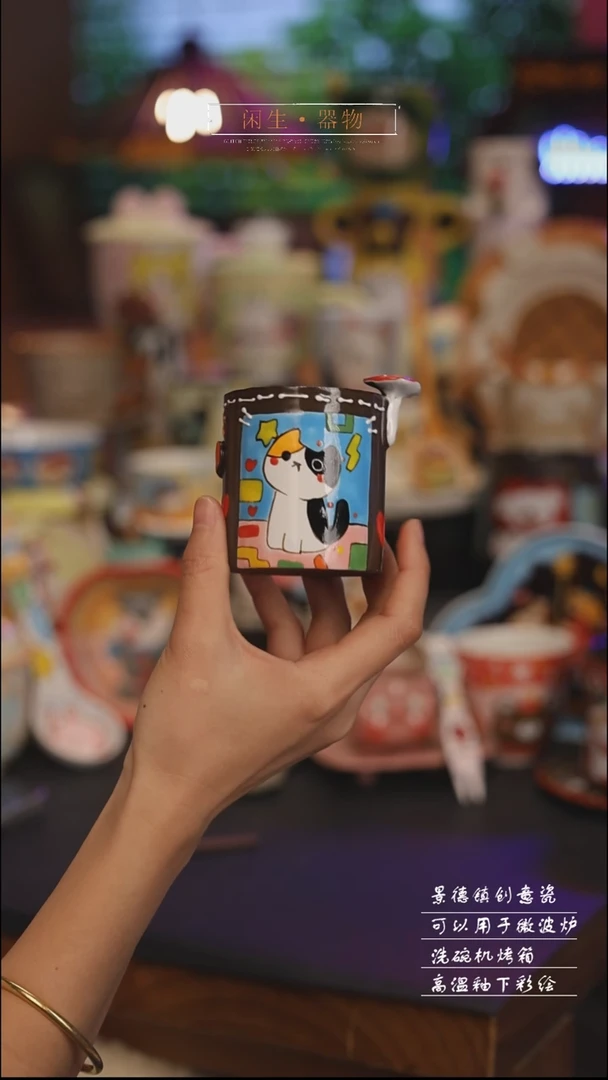 陶瓷景德镇可爱设计师款陶瓷