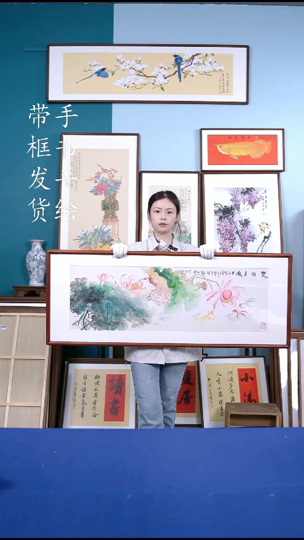 书法50*125 荷花 手写手绘作品