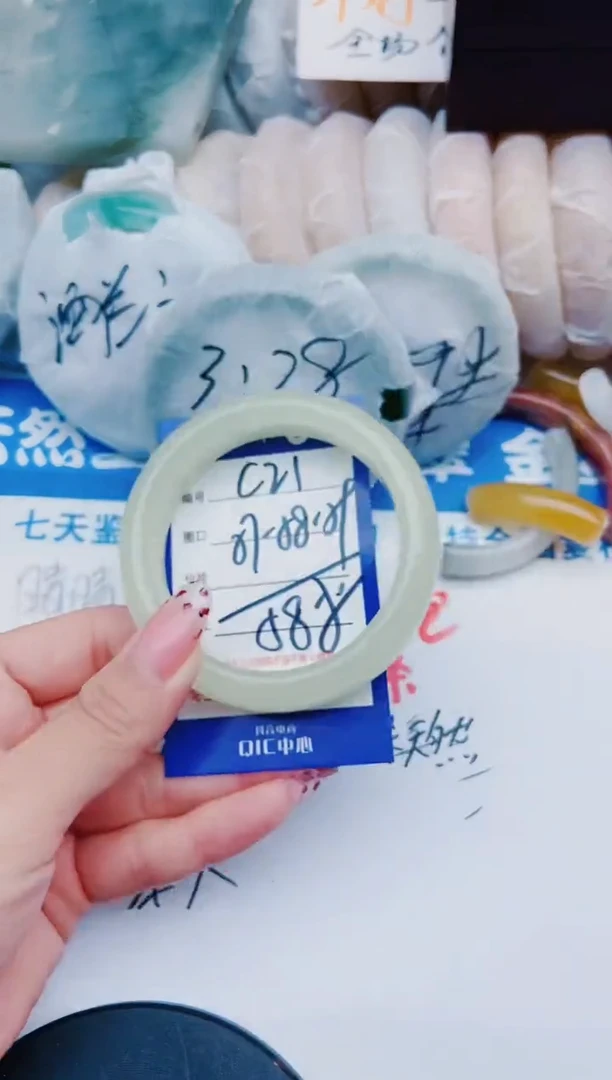 未镶嵌手镯石英质玉C21+57-58
