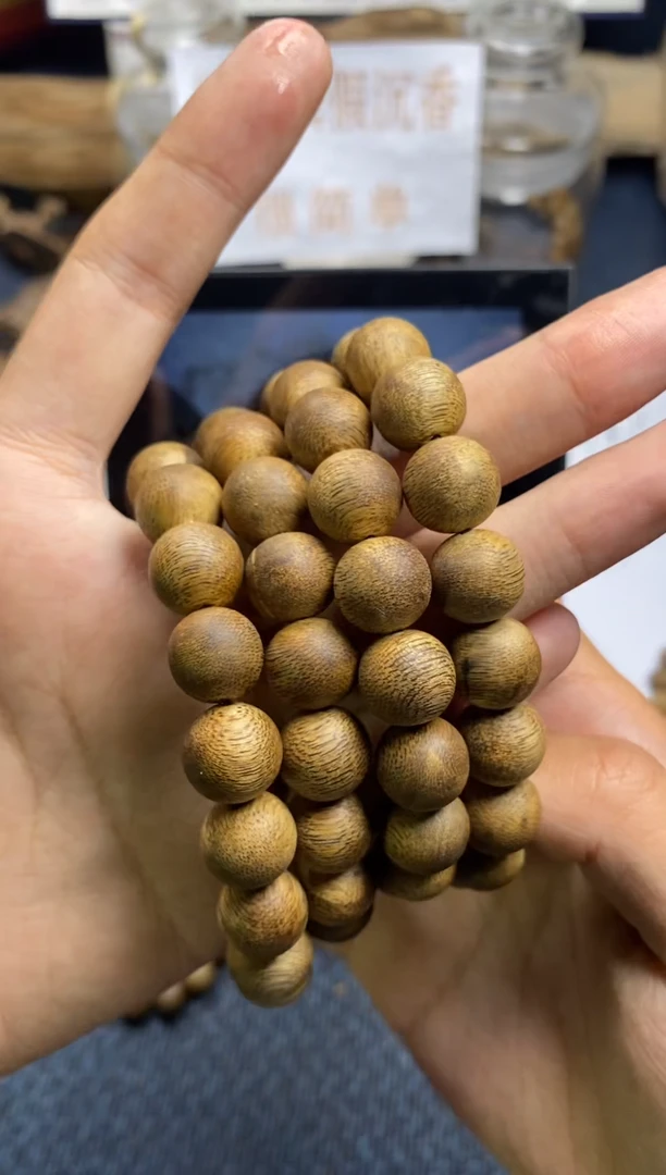 【闪购商品】沉香手串白棋楠  卡1.2 多样性发其一