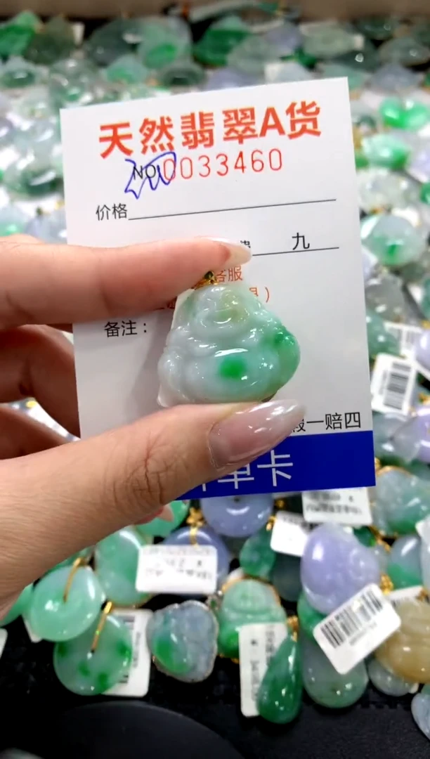 颈饰18K金镶嵌翡翠1