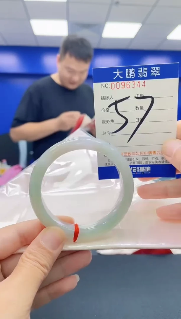 未镶嵌手镯翡翠AAAAAAAAAA