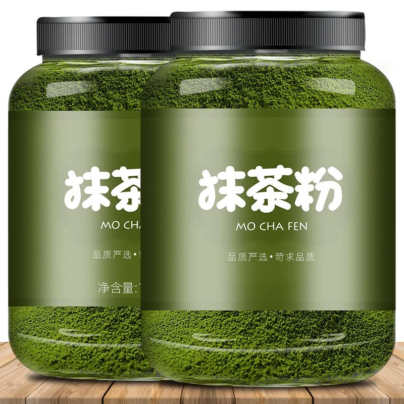 正宗抹茶粉烘焙材料雪花酥曲奇蛋糕冲饮天然抹茶奶茶店专用精选