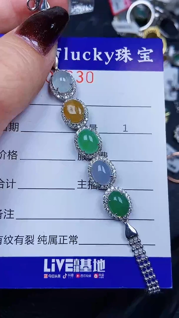 颈饰银S925镶嵌翡翠8630