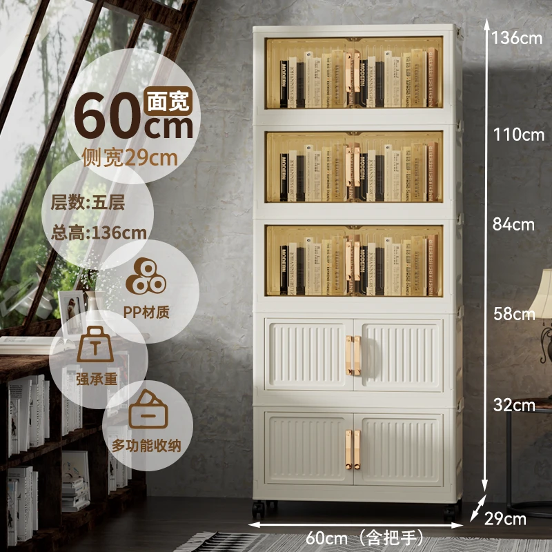 YS【60cm宽竖纹】免安装磁吸收纳柜可折叠家用玩具收纳箱卧室衣柜