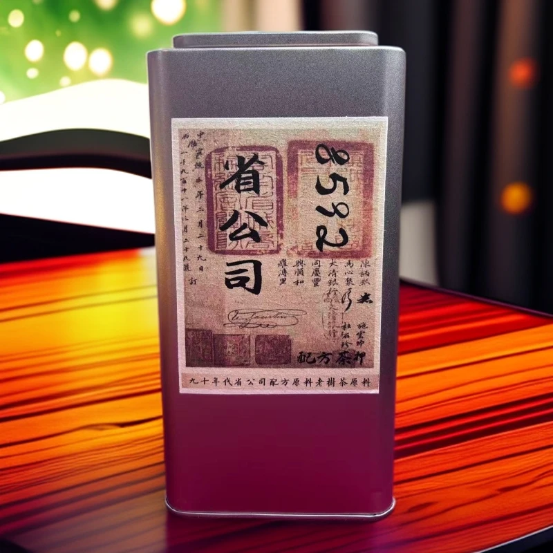 【拍5发6】九十年代省公司8592配方原料老树茶 熟茶 普洱茶 350g