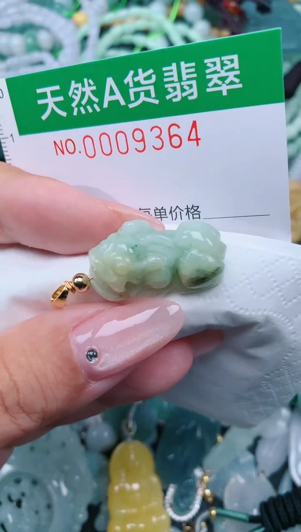 翡翠未镶嵌颈饰.0009364