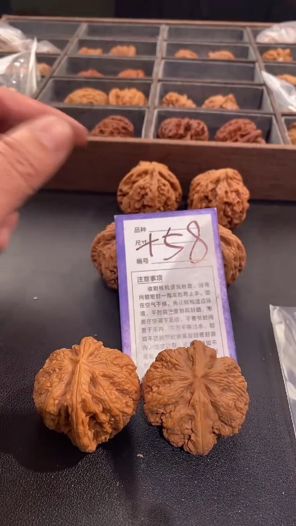 【闪购商品】文玩核桃吊坠43/44粗筋