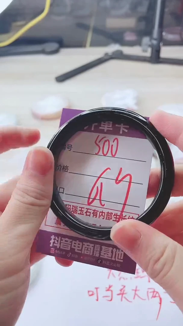 手镯玛瑙/玉髓未镶嵌500
