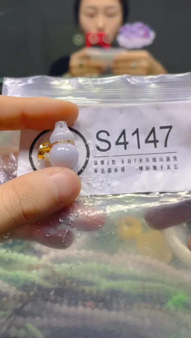 颈饰未镶嵌翡翠/S/纹裂沙眼瑕疵介意勿拍