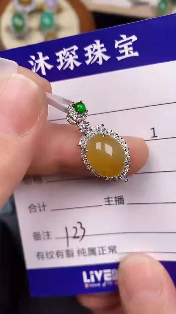 银S925镶嵌戒指翡翠1230