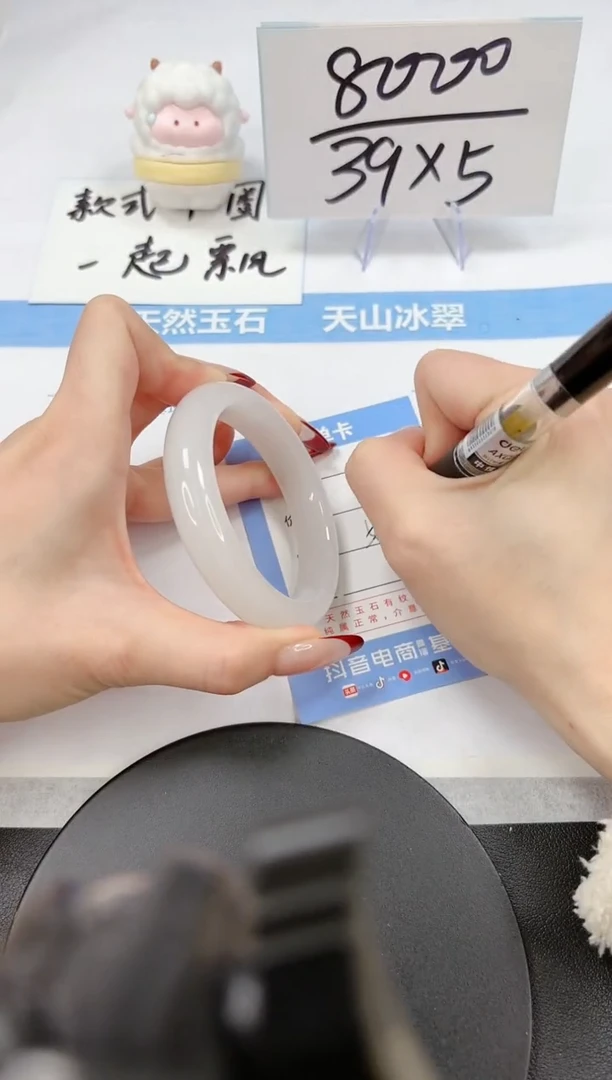 【闪购商品】石英质玉手镯未镶嵌A62-56.4-57