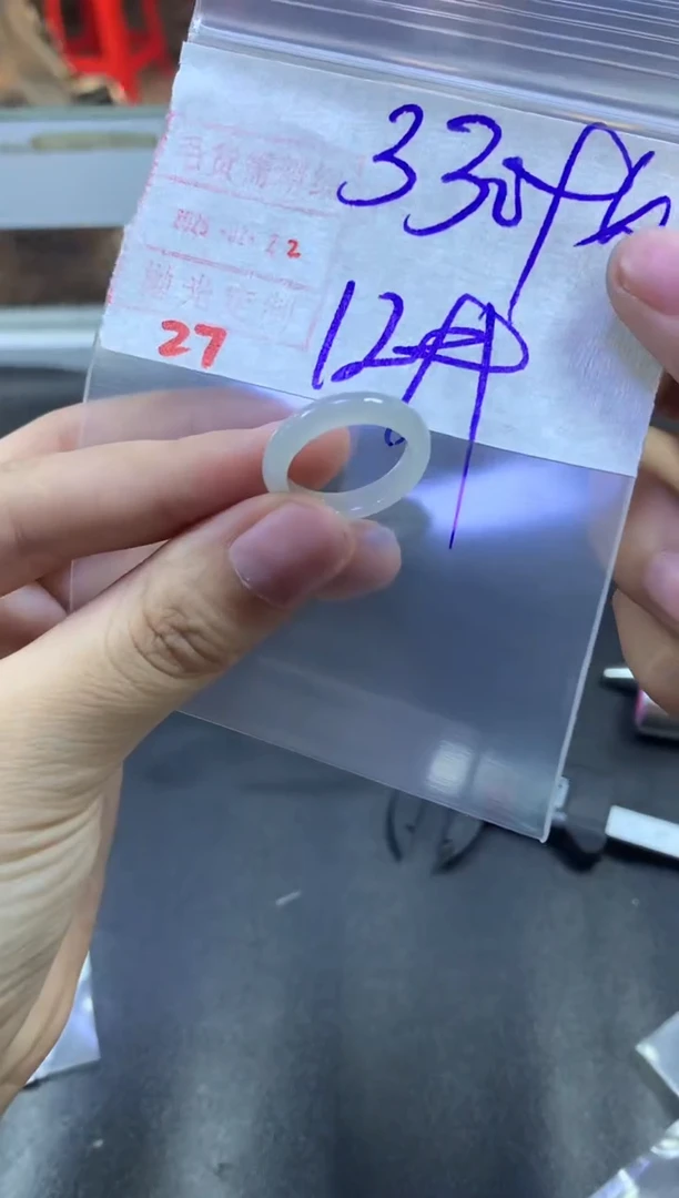 【闪购商品】定制翡翠未镶嵌戒圈12#340毛货需精细抛光