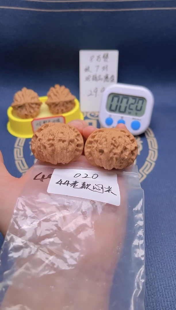 【闪购商品】桃核吊坠020 44老款闷尖