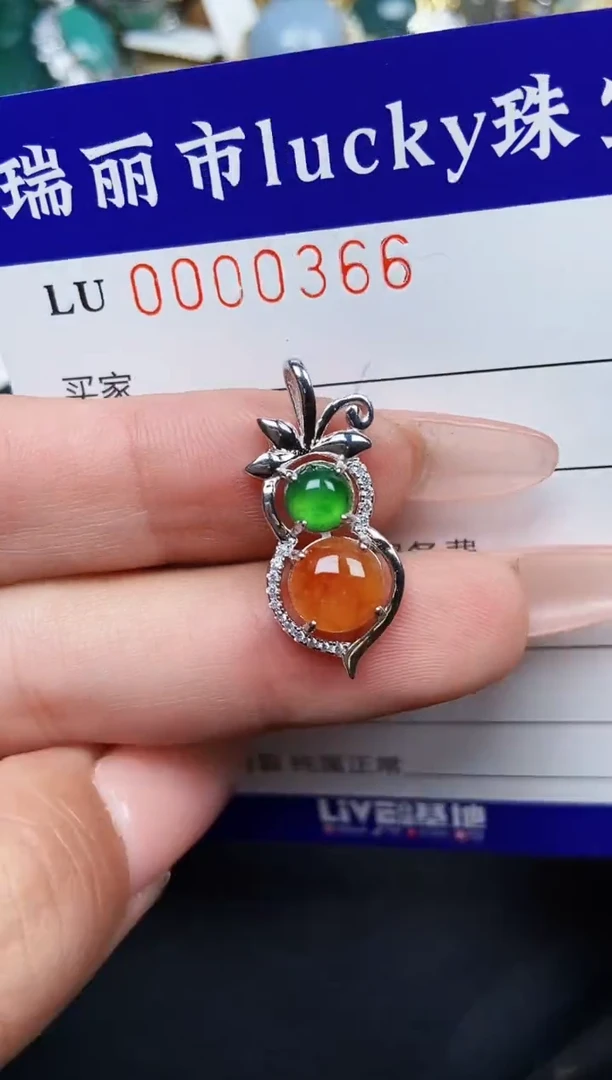 【闪购商品】翡翠颈饰银S925镶嵌0366