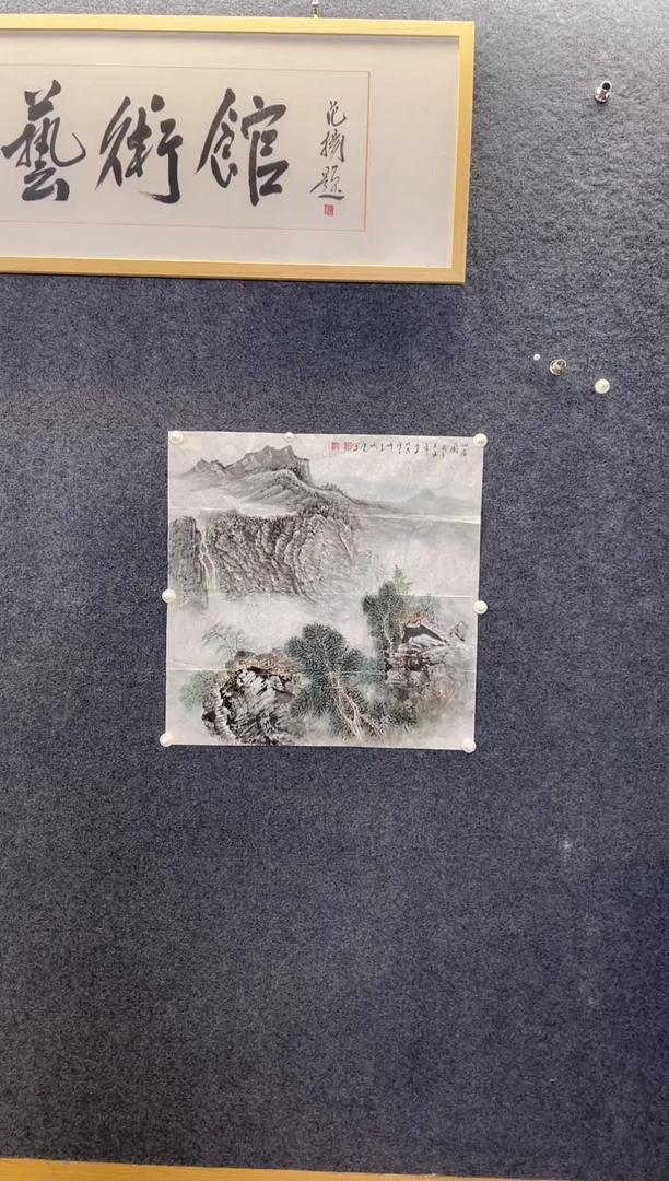 国画5218LQY山居图四尺斗方