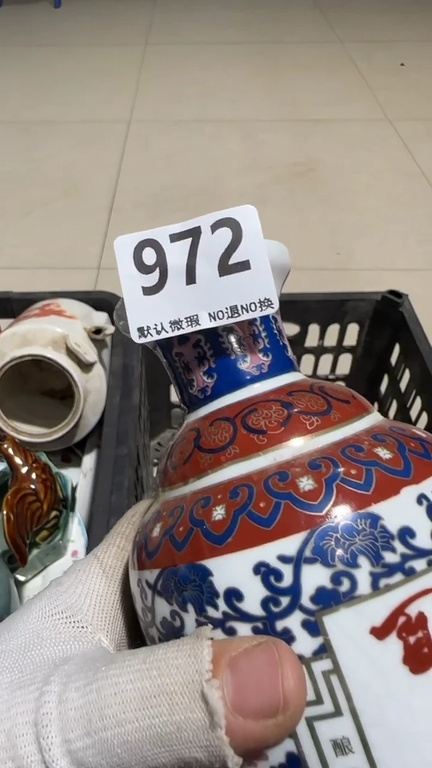 瓷片干*亿容工艺品972