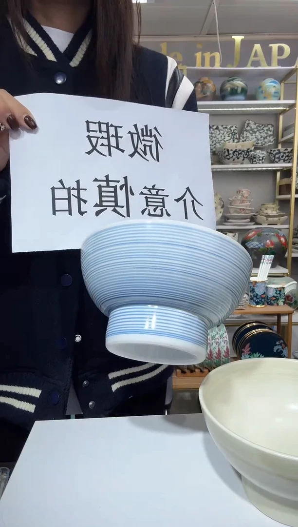 陶瓷15.5厘米高脚面碗一只装（微瑕介意慎拍）