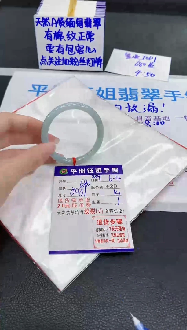 翡翠手镯未镶嵌1111111111
