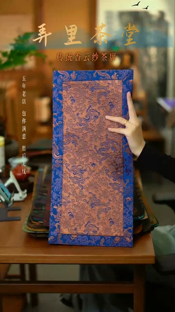 50x24拼接蓝色龙纹