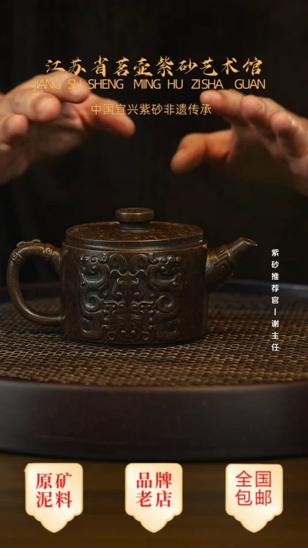 紫砂茶宠宜兴茗壶正品高端紫砂壶