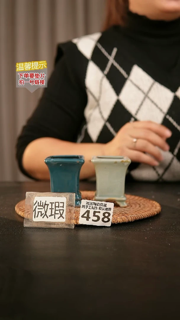 瓷片458内口径约5  外高约7