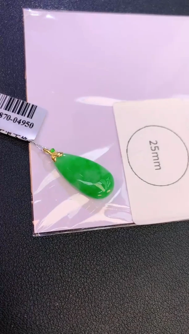 翡翠18K金镶嵌颈饰赠礼盒证书 麦麦