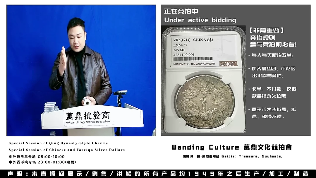 日*灯直播盒子一枚083