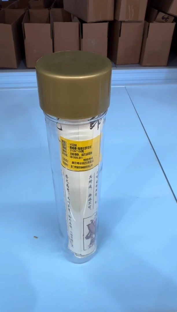 线香37号海楠伽罗