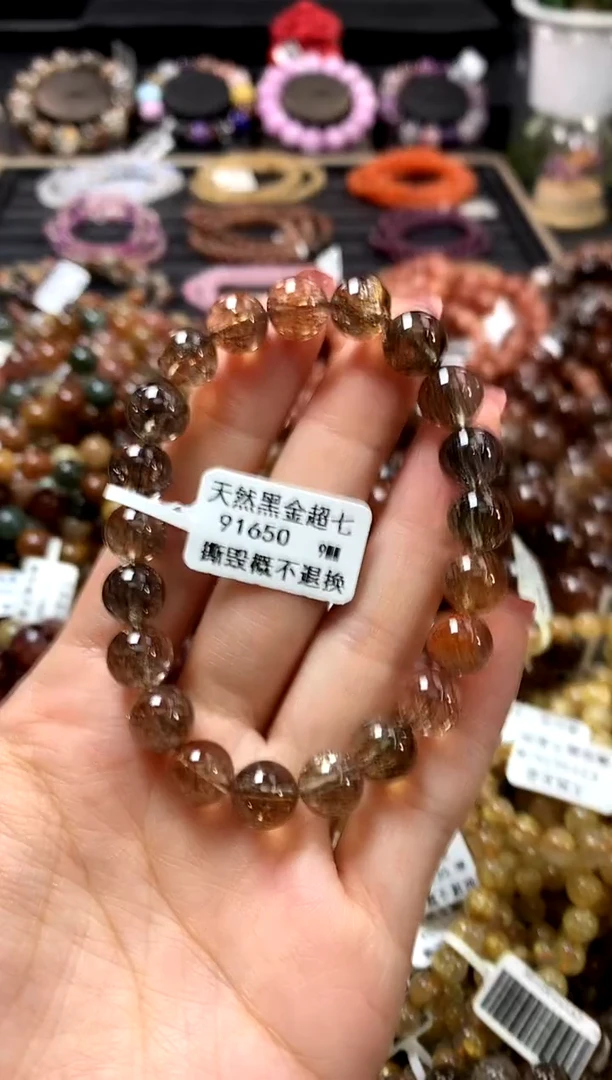 未镶嵌手链水晶9