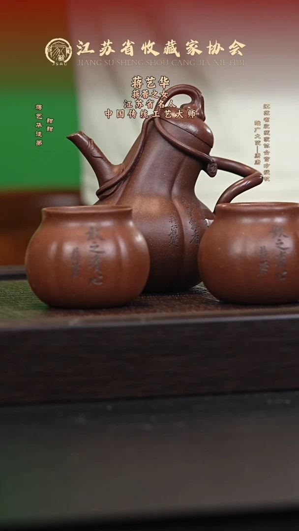 茶壶紫砂宜兴紫砂壶JYH2560