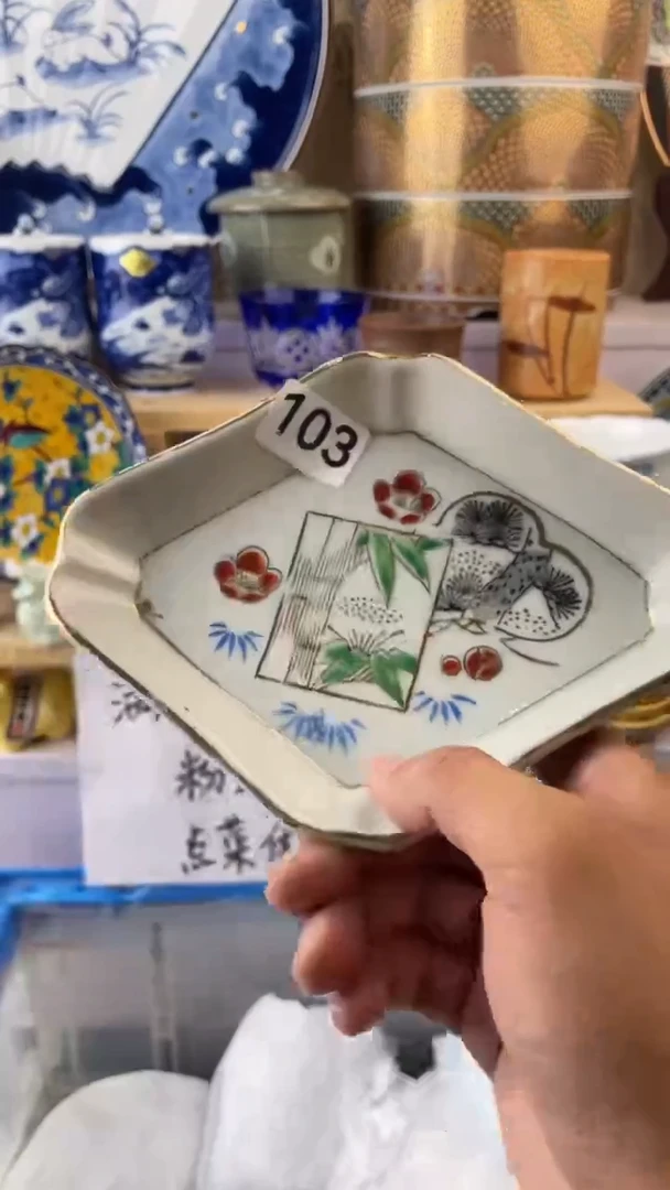 瓷片103满18元包邮谨慎参拍
