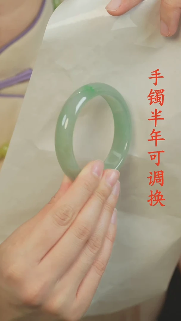 未镶嵌手镯翡翠A货老料飘绿57.5