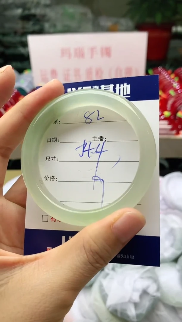 玛瑙/玉髓手镯未镶嵌82