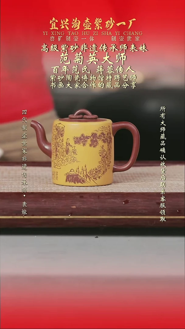 原矿全手工紫砂壶