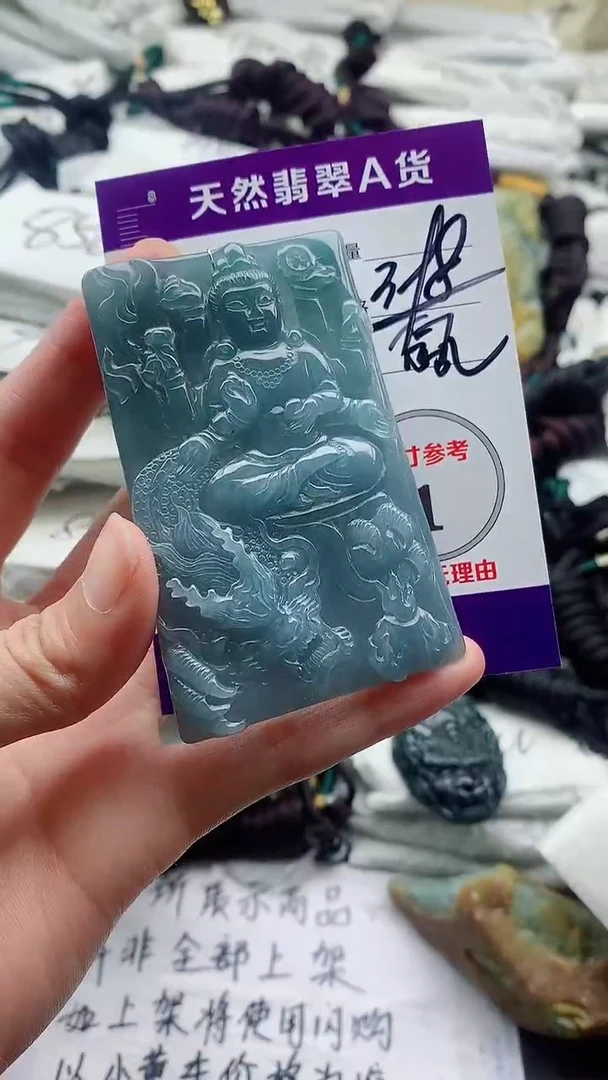 颈饰未镶嵌翡翠8