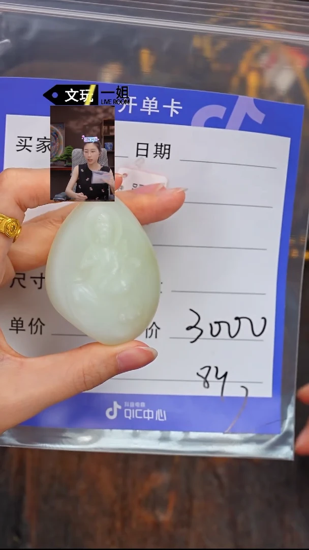 和田玉未镶嵌珠宝奇石玉