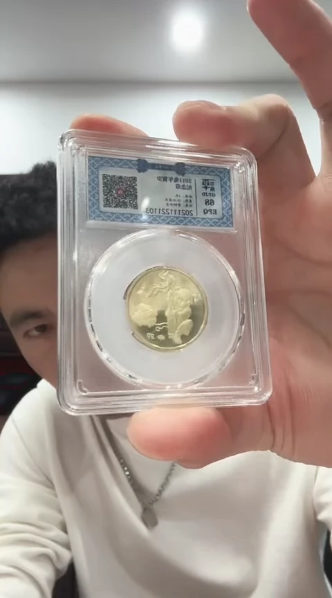 【闪购商品】其他普通金属国评一轮生肖兔纪念币单枚不挑