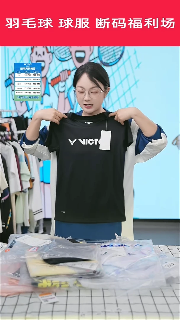 821号清仓衣服，不退不换！！145