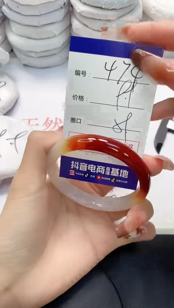 未镶嵌手镯玛瑙/玉髓474