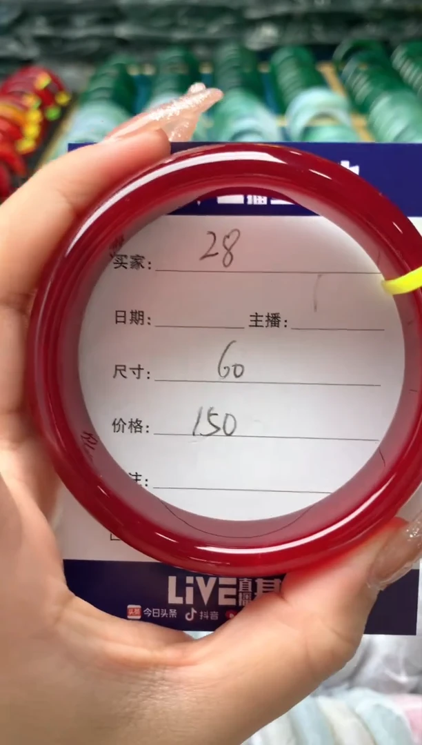 【闪购商品】玛瑙/玉髓手镯未镶嵌28