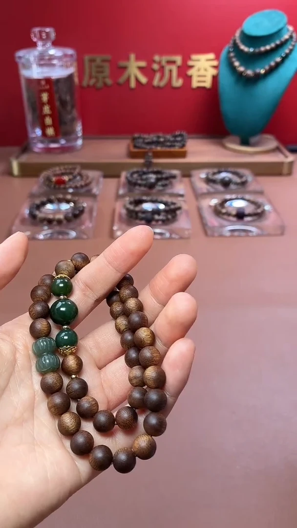 沉香手串沉水越南顺化帝王紫棋楠两圈设计款