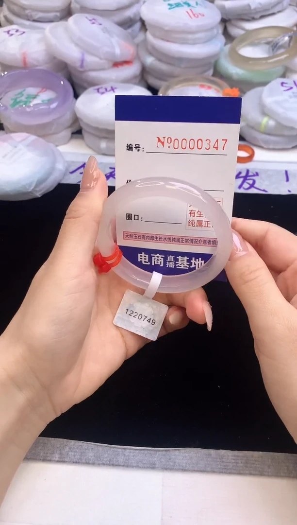 【闪购商品】玛瑙/玉髓手镯未镶嵌53圈口347