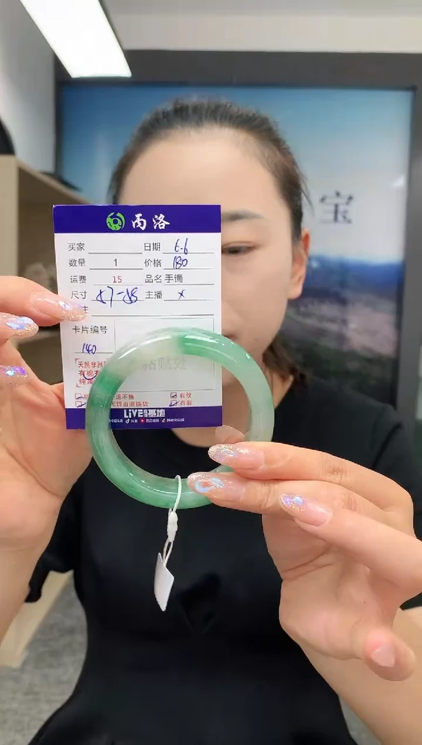 手镯石英质玉未镶嵌57-58