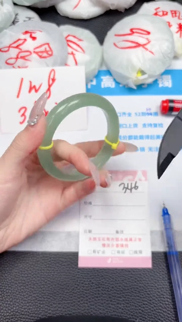 【闪购商品】石英质玉手镯未镶嵌346-55.7