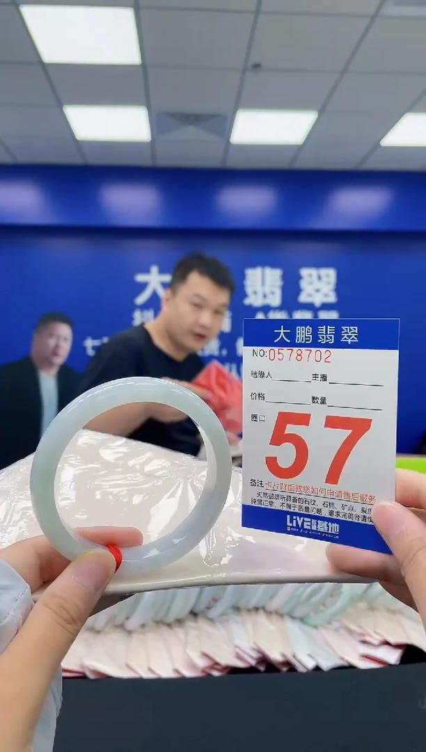 翡翠手镯未镶嵌AAAAAAAA