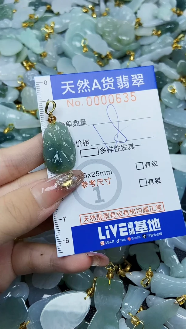 翡翠未镶嵌颈饰天然A货翡翠